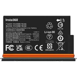 insta360-x5-ultra-battery-06a8ea4839cde4.jpg